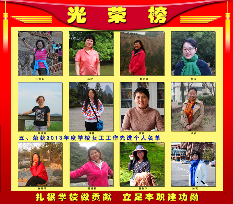 201403工会表彰（市北）3_副本.jpg