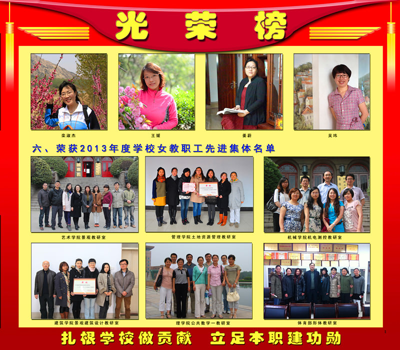 201403工会表彰（市北）5_副本.jpg