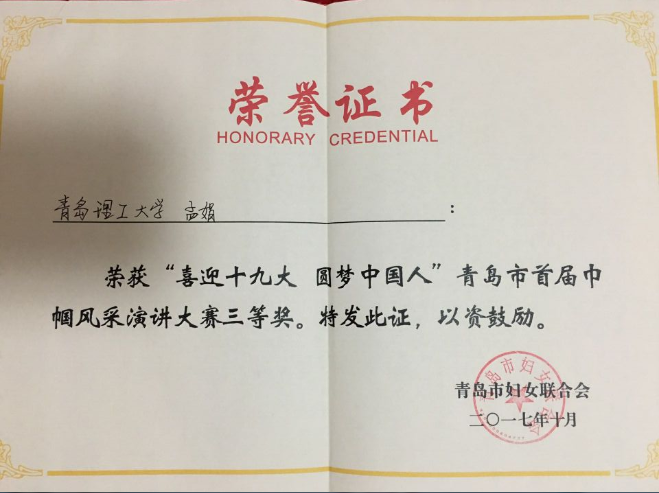 QQ截图20171017081133.png