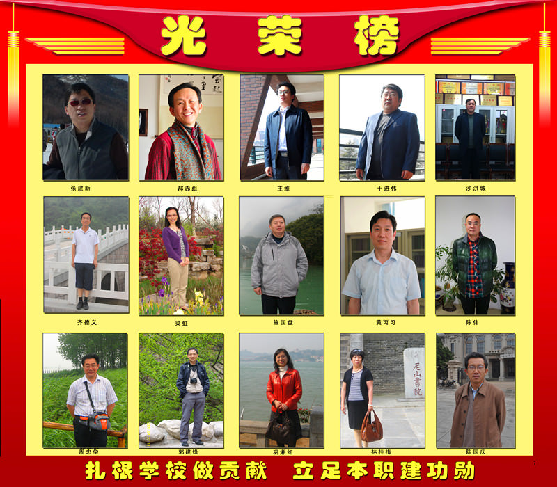 201403工会表彰（市北）7_副本.jpg