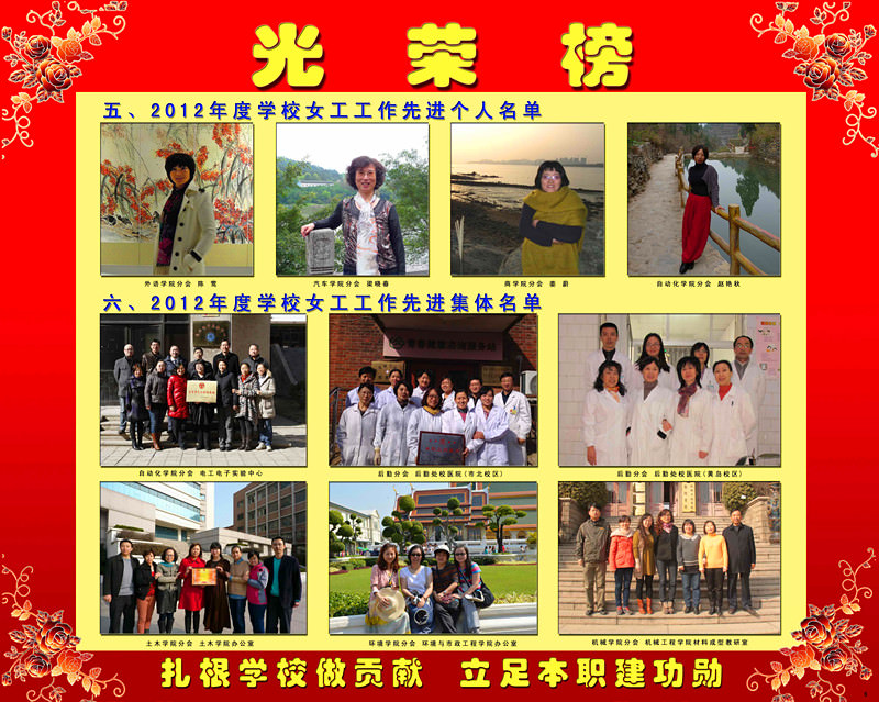 201303工会表彰（黄岛）6_副本.jpg