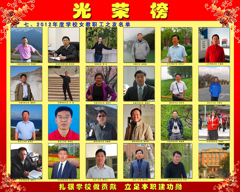 201303工会表彰（黄岛）8_副本.jpg