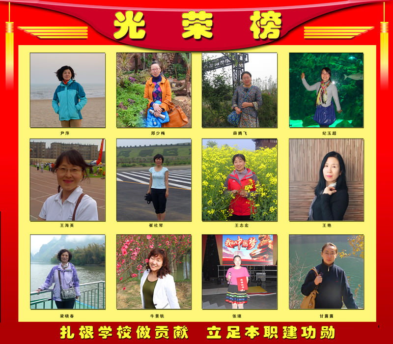 201403工会表彰（市北）4_副本.jpg